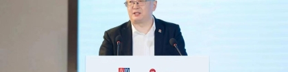 付君:“2024江西锂产业大会暨第二届碳酸锂供需策略会”圆满落幕