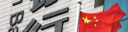 从“资金中介”向“服务中介”转型，提升银行服务