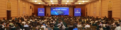 铜现在多少钱一斤:铜产业大脑平台上线发布仪式在鹰潭圆满落幕！