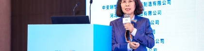 中华钢结构论坛:上海钢结构金属围护行业论坛暨2025年冷镀板材产业峰会顺利召开